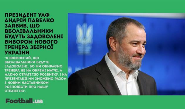 Майбутнє Коноплянки та форма Яремчука: головне за 29 квітня