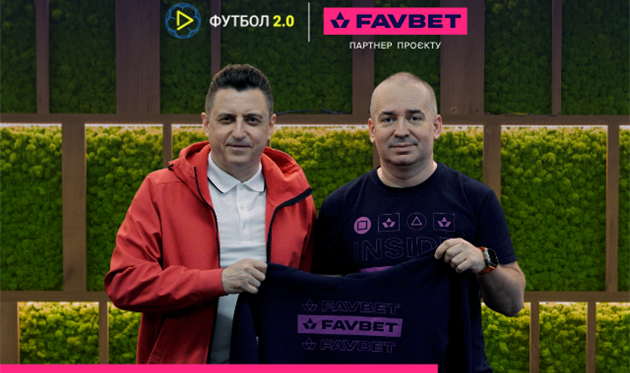Фото: FAVBET 