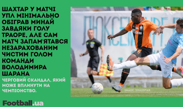 Скандальна перемога Шахтаря, Беллінгем однією ногою у Реалі, великий контракт для Мессі: головне за 3 травня
