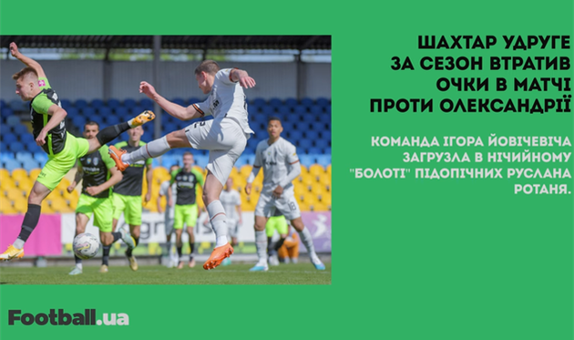 Кочергін виграв із Ракувом чемпіонство Польщі, а Арсенал із Зінченком переграв Ньюкасл: головне за 7 травня