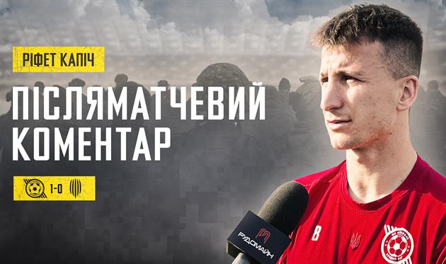 Фото - офіційний сайт Кривбасу