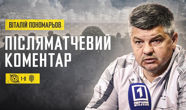 Фото - офіційний сайт Кривбасу