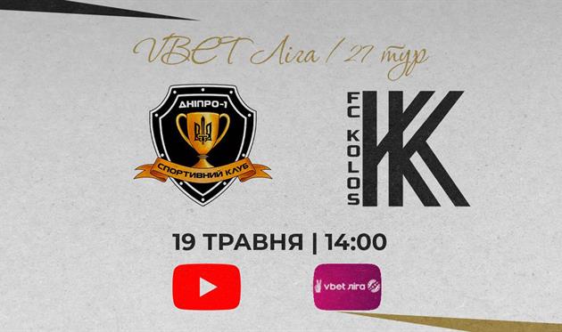 Дніпро-1 — Колос