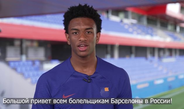 ФОТО: СКРІНШОТ