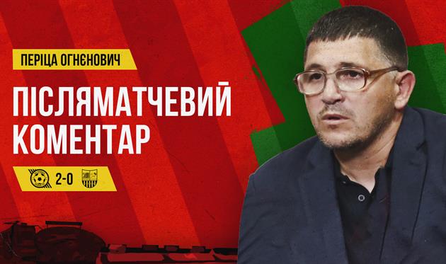 Періца Огнєнович, ФК Кривбас