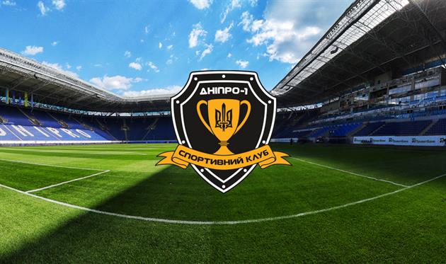 Логотип Дніпра-1, фото Дніпро-1