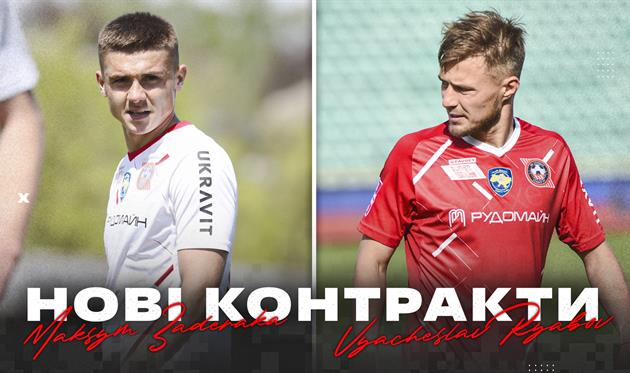 Фото - Кривбас