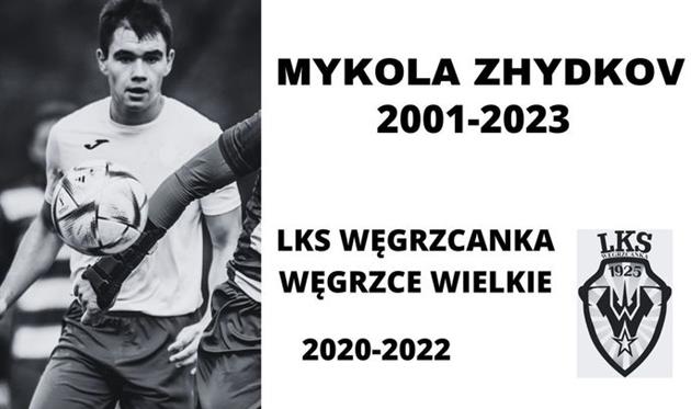 Микола Жидков, фото Венгжанка