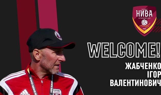 Ігор Жабченко, ФК Нива Бузова