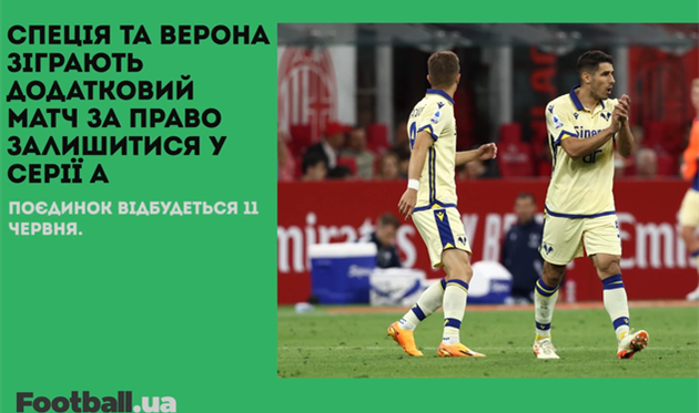 Ібрагімович оголосив про завершення кар'єри, а Дніпро-1 здобув 