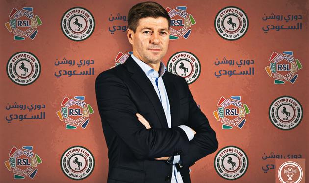 Стівен Джеррард, фото Аль-Іттіфак