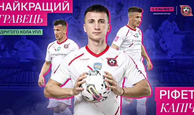 Ріфет Капіч, ФК Кривбас