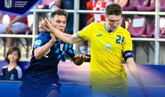U-21. Україна — Хорватія, фото: УАФ