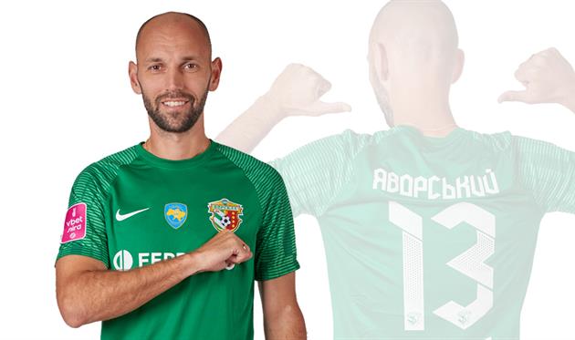 Сергій Яворський, ФК Ворскла