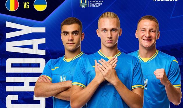 Румунія U-21 - Україна U-21, УАФ