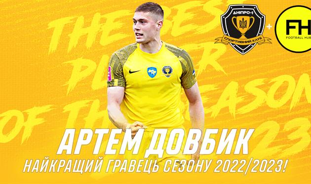 Артем Довбик, СК Дніпро-1