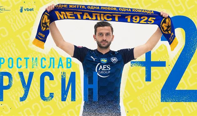 Ростислав Русин, ФК Металіст 1925