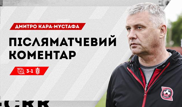 Дмитро Кара-Мустафа, ФК Кривбас