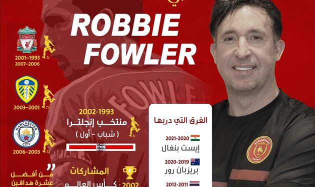 Роббі Фаулер очолив клуб із другого дивізіону Саудівської Аравії