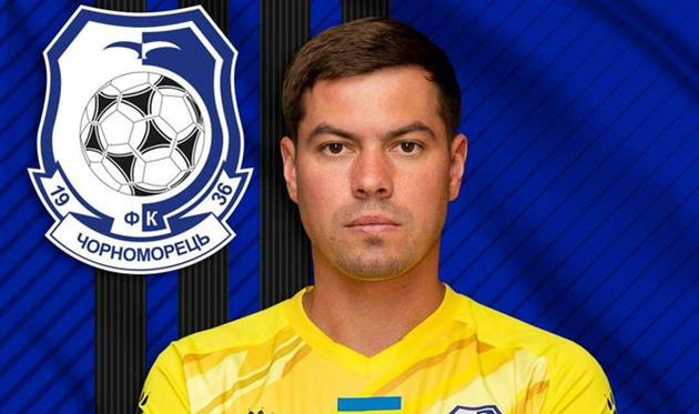 Олексій Шевченко, фото ФК Чорноморець Одеса