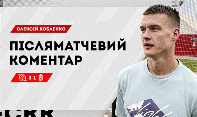 Сайт Кривбасу