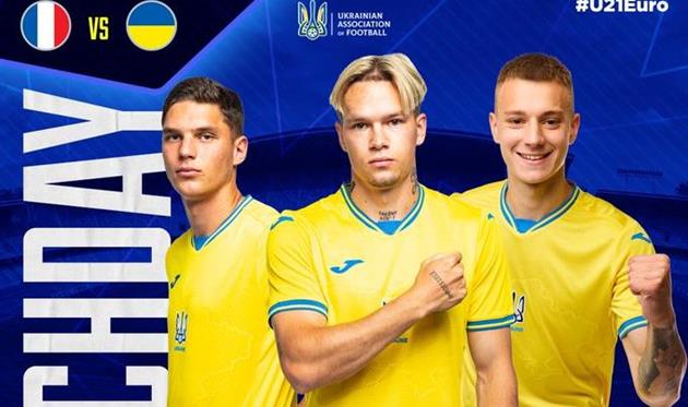 U-21. Франція — Україна, фото: УАФ