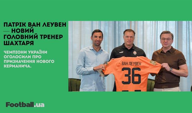 Патрік ван Леувен — новий головний тренер Шахтаря, а Брозович — гравець Ан-Насра: головне за 3 липня