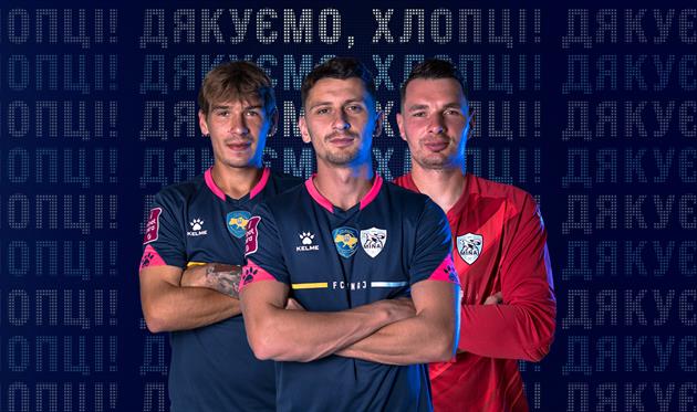 ФК Минай