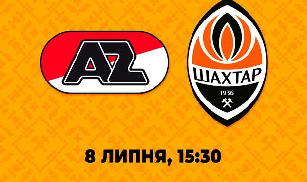 АЗ Алкмар - Шахтар