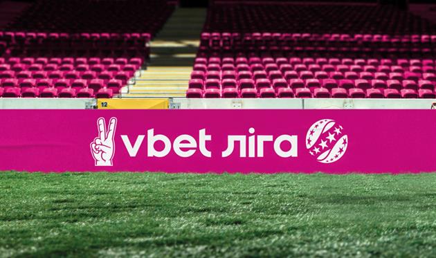 Vbet ліга - Фото Прем'єрі-Ліга 
