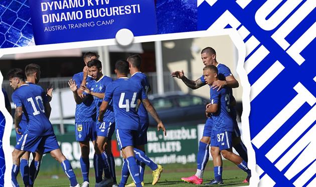 ФК Динамо Київ