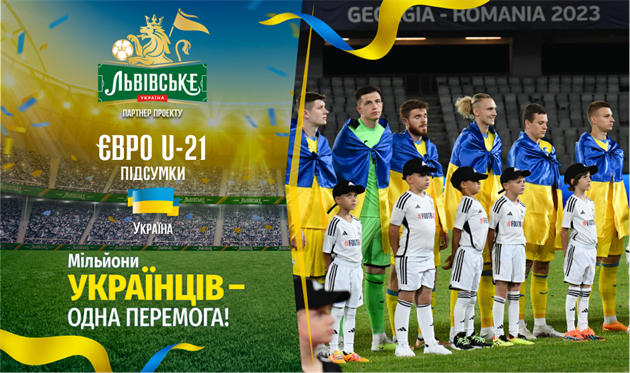 Збірна України - Getty Images 