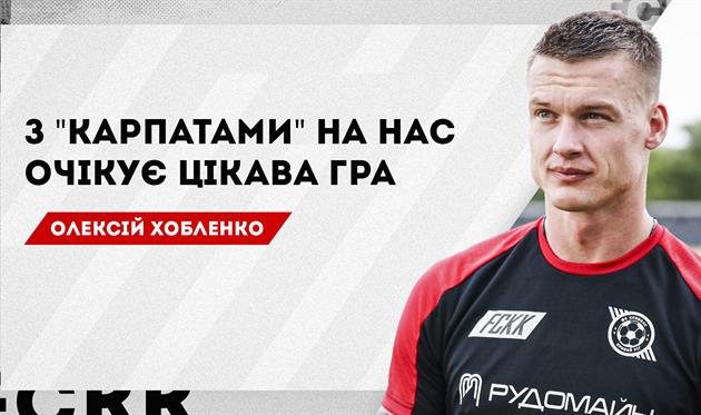 Фото - ФК Кривбас