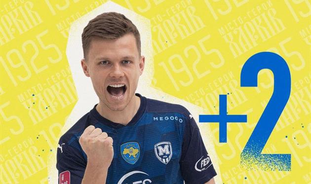 Микита Безуглий, фото Металіст 1925