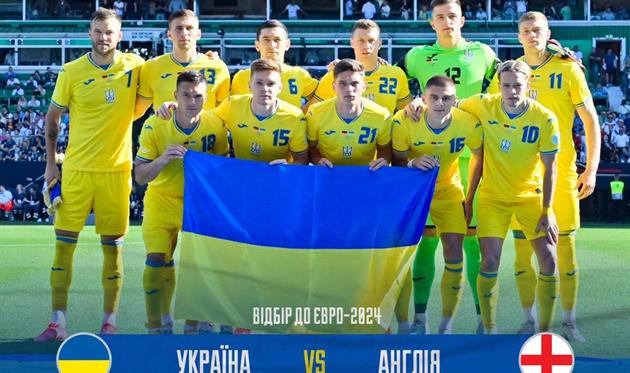 Збірна України, УАФ