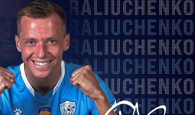 Андрій Ралюченко, ФК Минай