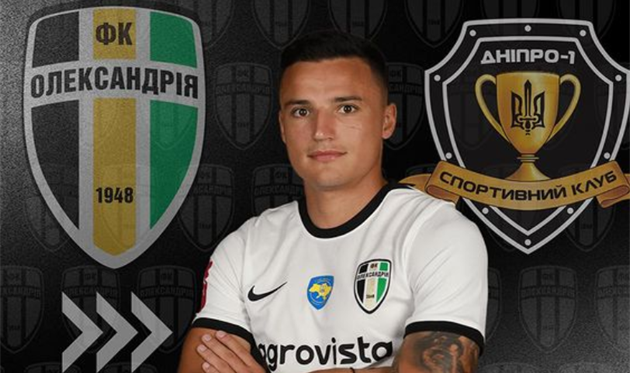 МАКСИМ ТРЕТЬЯКОВ, ФОТО ОЛЕКСАНДРІЯ