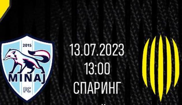 фото Рух Львів