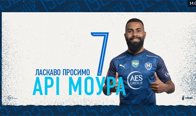 Арі Моура, Металіст 1925