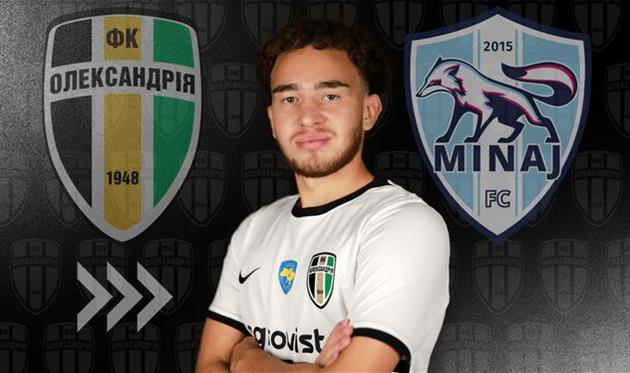 Єгор Гунічєв, фото ФК Олександрія