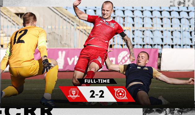 Дніпро-1 — Кривбас