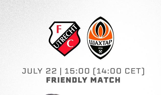 фото ФК Шахтар Донецьк