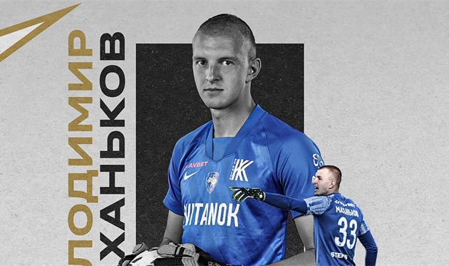 Володимир Маханьков, фейсбук Колоса