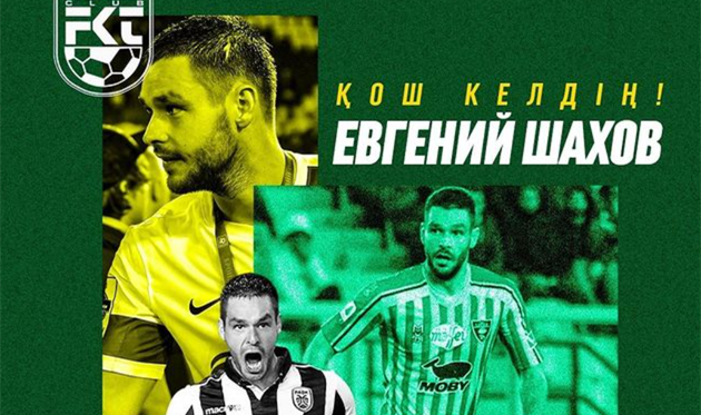 Євген Шахов, фото Тобол