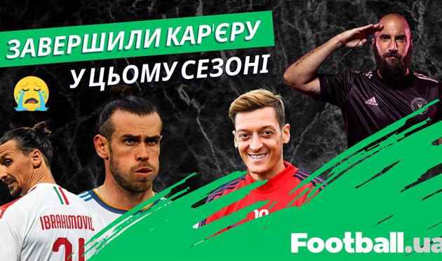 Футболісти, які закінчили кар'єру у сезоні-2022/23 — Football.ua перезапустив Youtube-канал