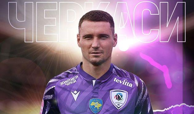 Денис Олійник, www.instagram.com/fclnz