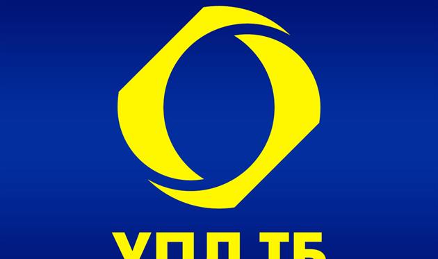 Фото - ФК Рух