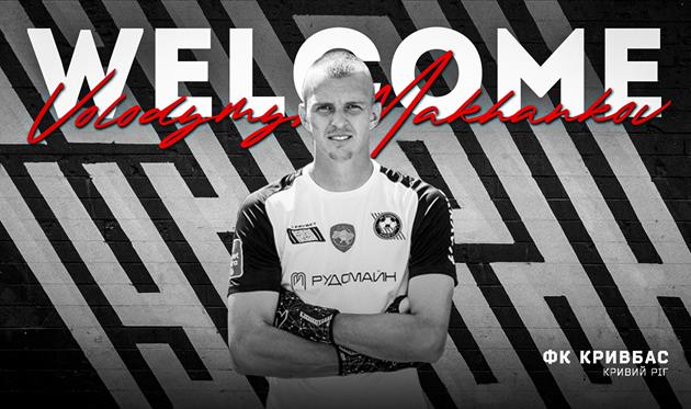 Володимир Маханьков, ФК Кривбас