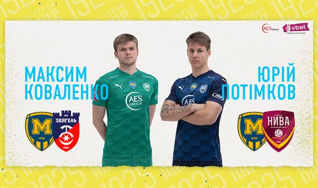 Фото - Металіст 1925