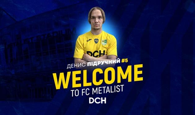 Денис Підручний, ФК Металіст